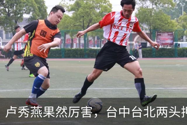 卢秀燕果然厉害，台中台北两头押注，她的真实意图没那么简单？