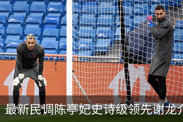 最新民调陈亭妃史诗级领先谢龙介，郑丽文竟成谢龙介最大绊脚石？