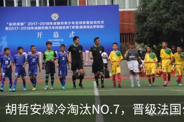 胡哲安爆冷淘汰NO.7，晋级法国公开赛第二轮