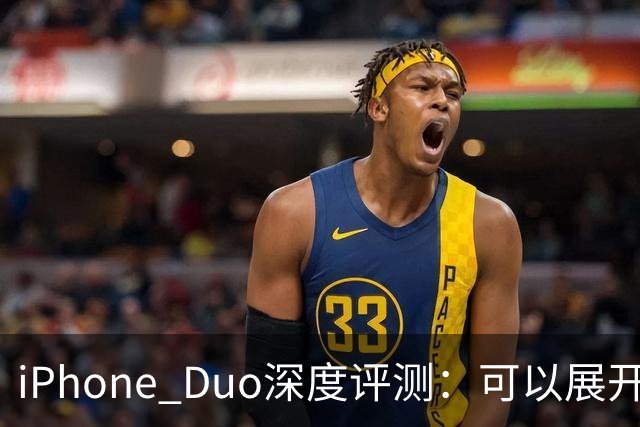 iPhone Duo深度评测：可以展开的iPhone，并不是可折叠的iPad ｜ 凰家评测